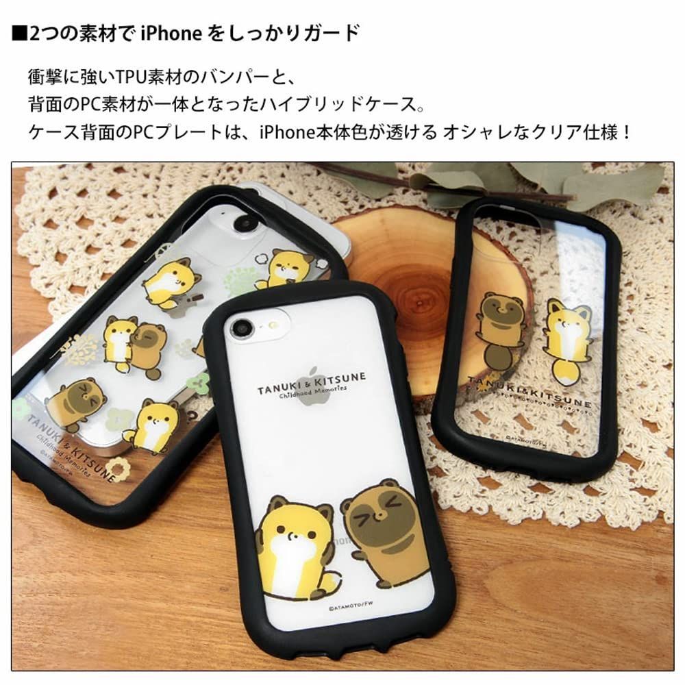 人気 タヌキとキツネ スマホケース 手帳