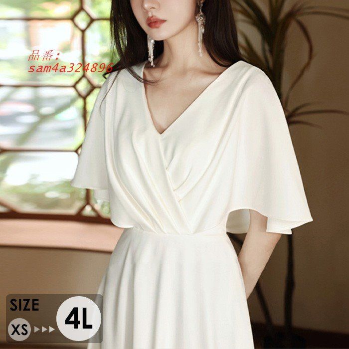 ドレス フリル Vネック 大人 ピアノ 発表会 ロングドレス ピアノ発表会 高校生 演奏会 結婚式 パーティードレス コンクール 小さいサイズ 母親 演奏会用ドレス am4a324896