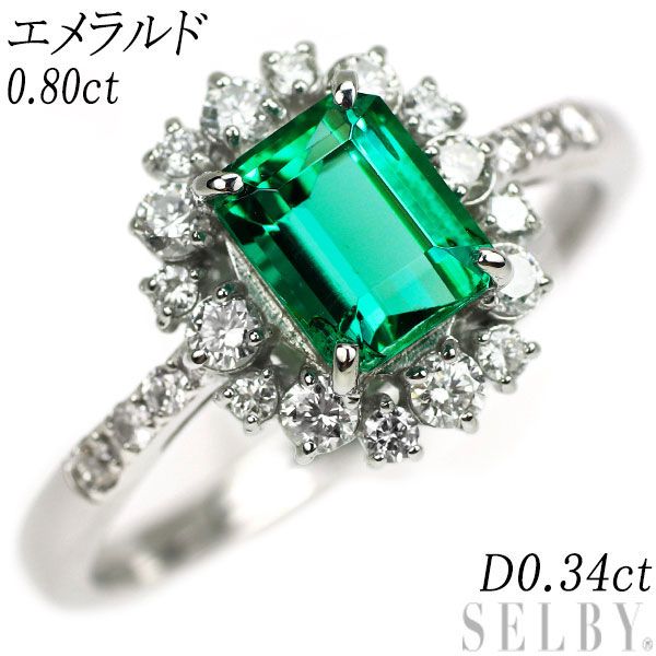 Pt950 エメラルド ダイヤモンド リング 0.80ct D0.34ct
