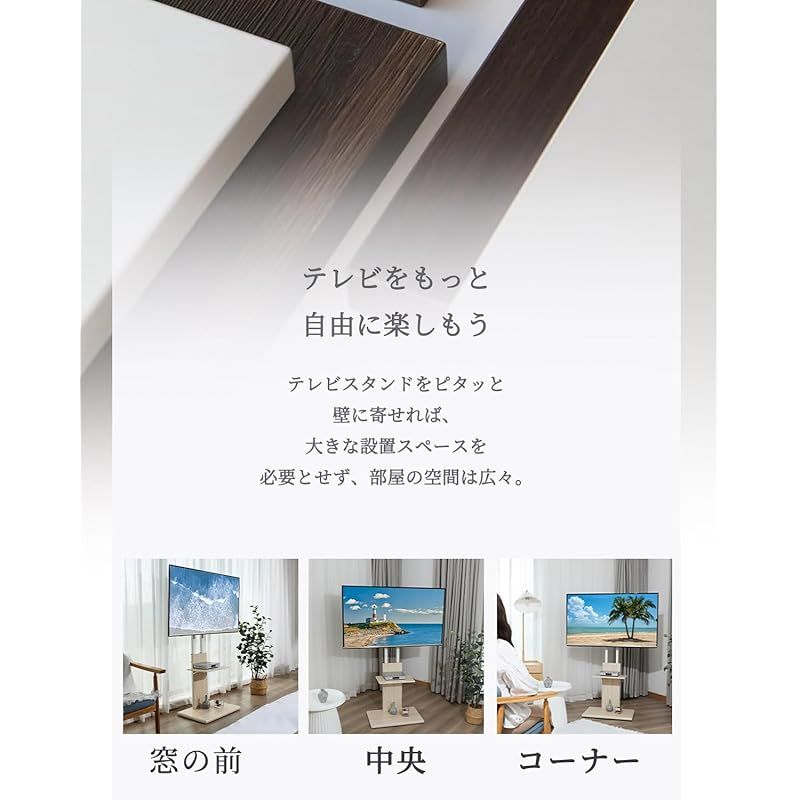 震度7クリア 自立タイプ