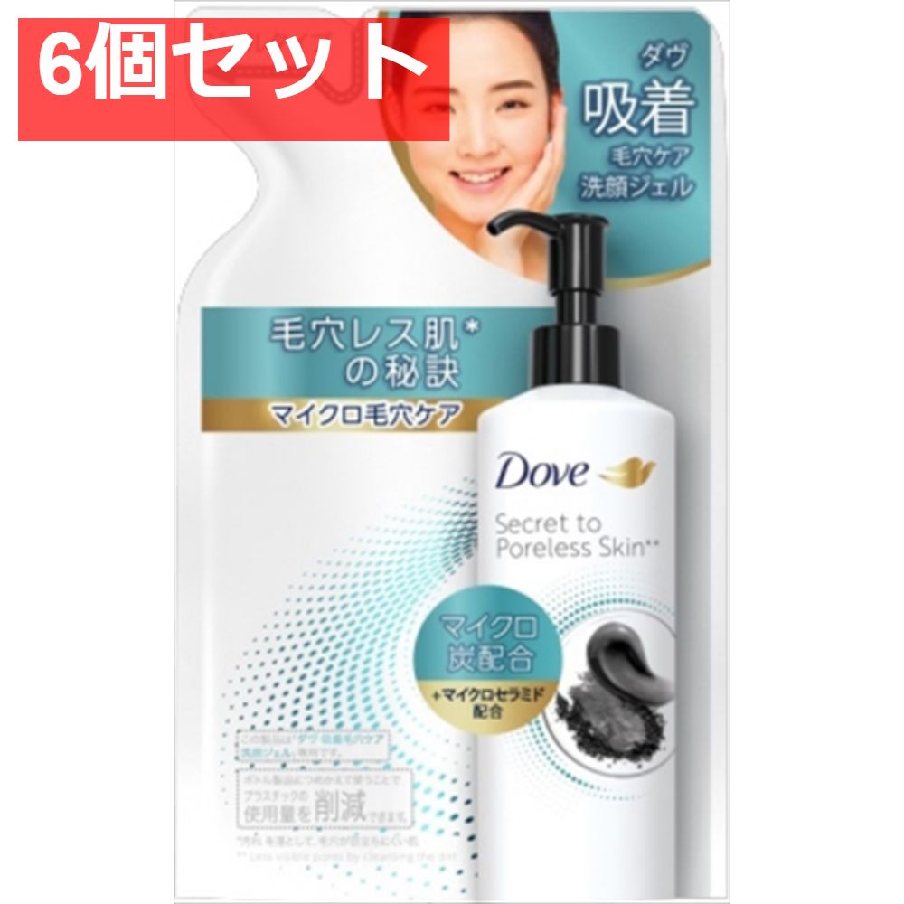 ダヴ 吸着毛穴ケア 洗顔ジェル つめかえ用 140ml 6個セット まとめ売り