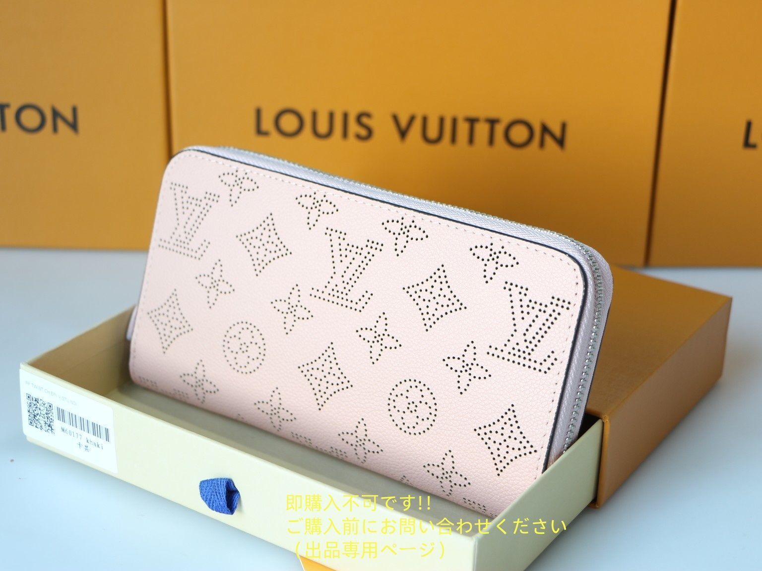 全新 限定価格☆ LOUIS VUITTON ルイヴィトン長財布 さいふ