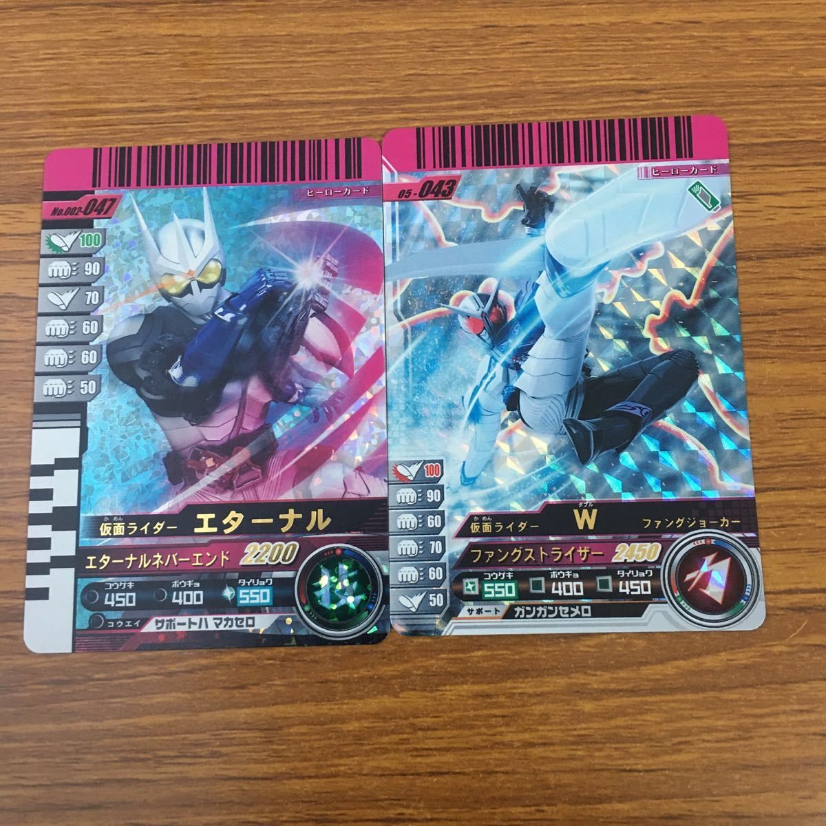 仮面ライダー ガンバライドトレーディングカードセット 個別のみ！】仮面ライダー ガンバライド カードセット - メルカリ