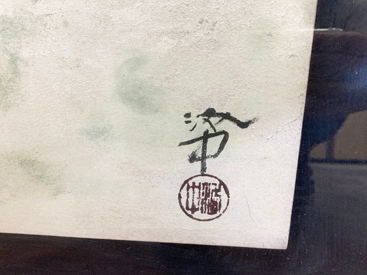 鴨