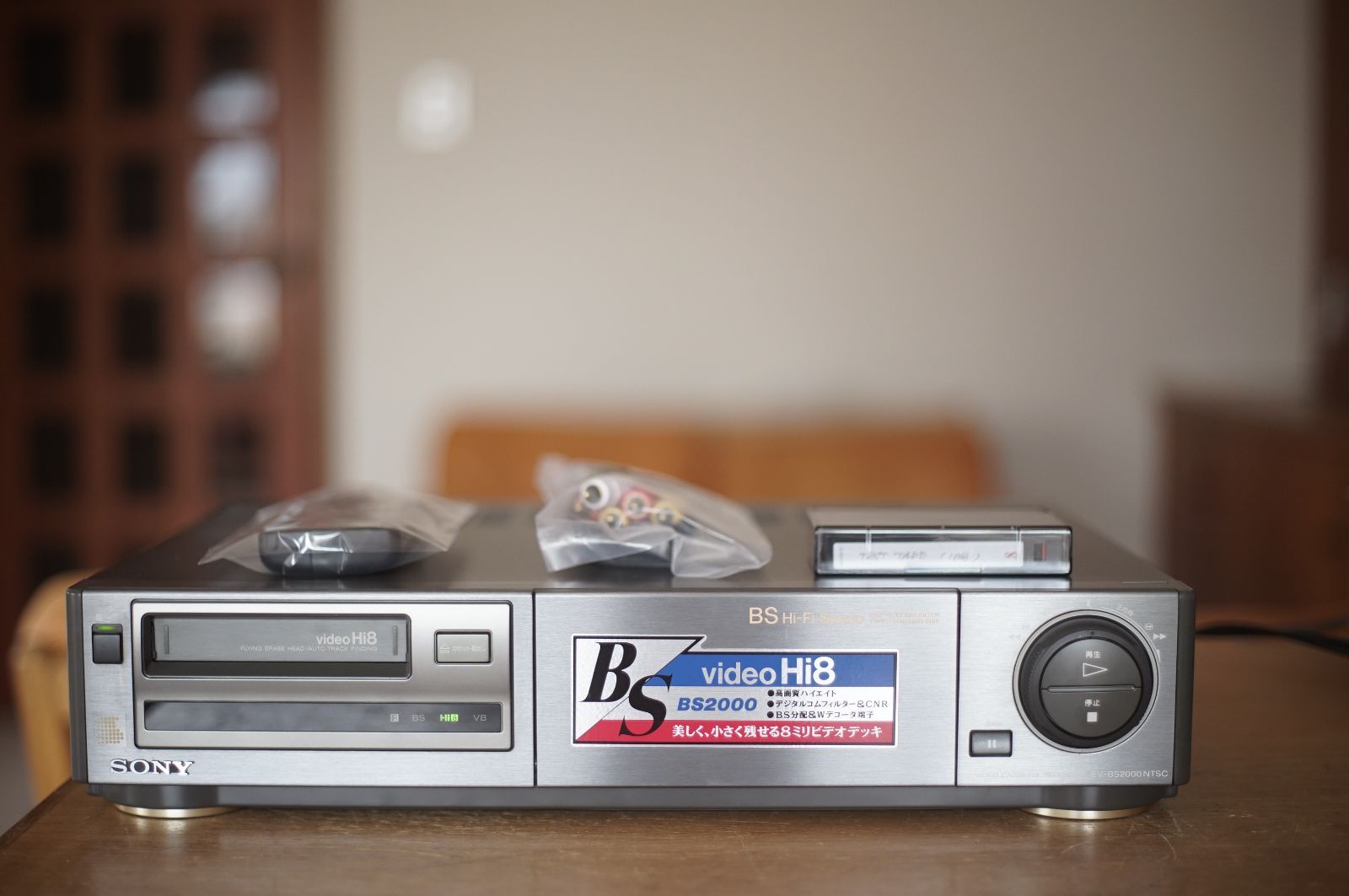 ジャンク品】SONY EV-S2500 8ミリビデオデッキ Hi8対応 動作保証あり
