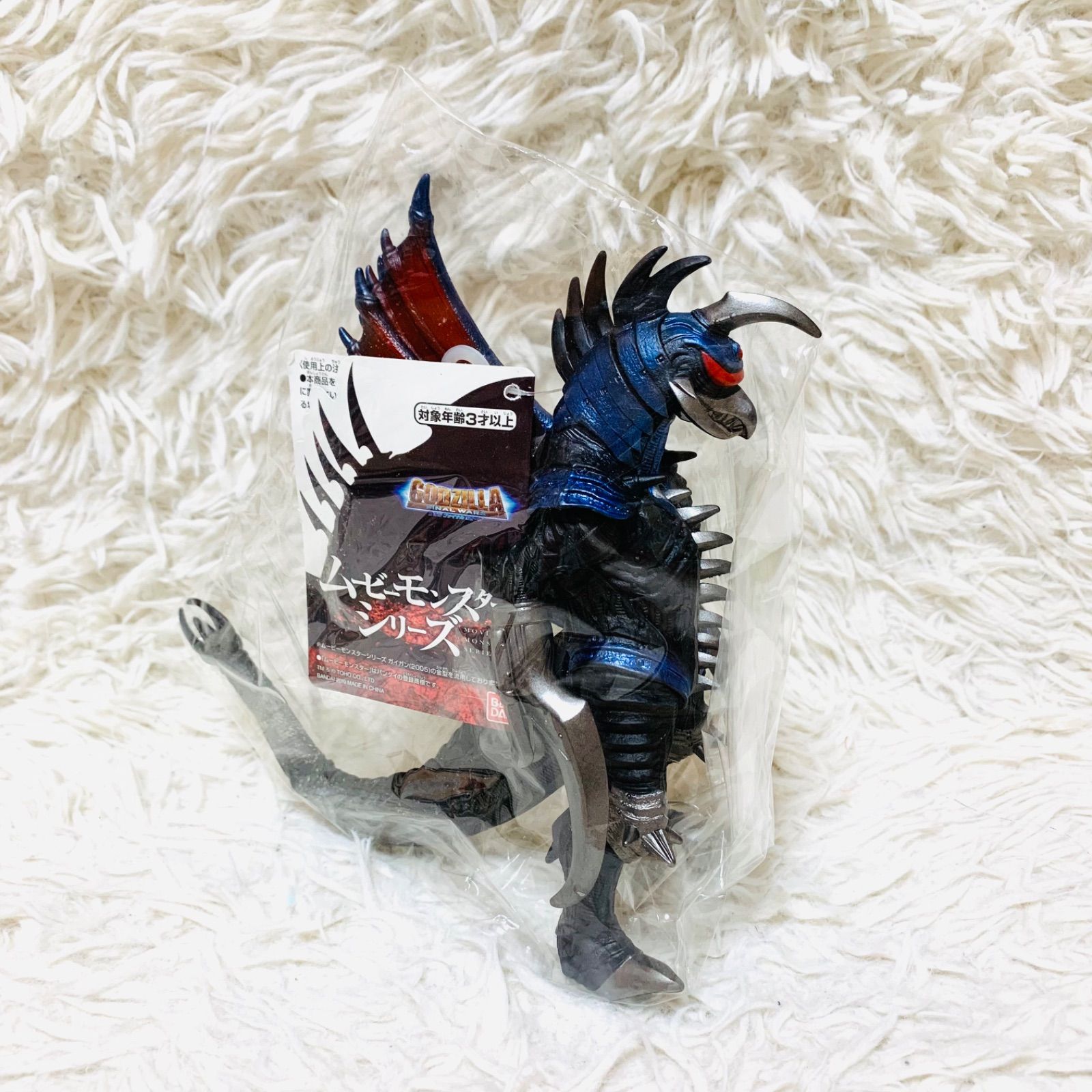 新品】ムービーモンスターシリーズ ガイガン2004 - メルカリ