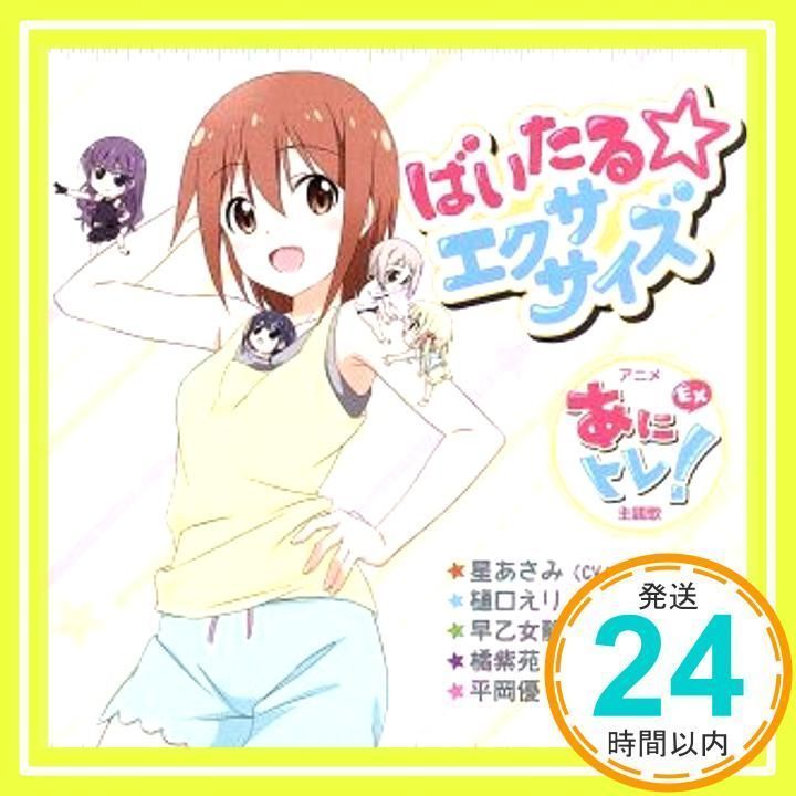 Mariya 星空 CD Mariya 星空 CD Mariya 星空 CD