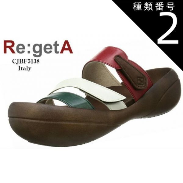 種類2：France/M(25.5cm〜26.5cm） (リゲッタカヌー)CJBF5138 RegettaCanoe ビックフット カジュアルリゾートサンダル メンズ【大阪製ブランド】認証モデル スリーストラップのビックフットサンダル 日