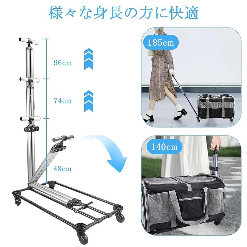 中型犬 キャリー