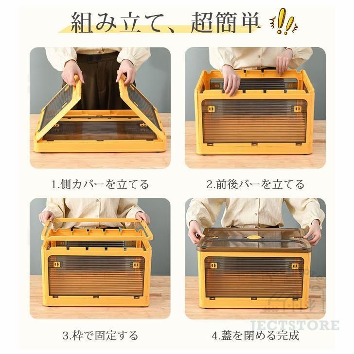 衣装収納ボックス