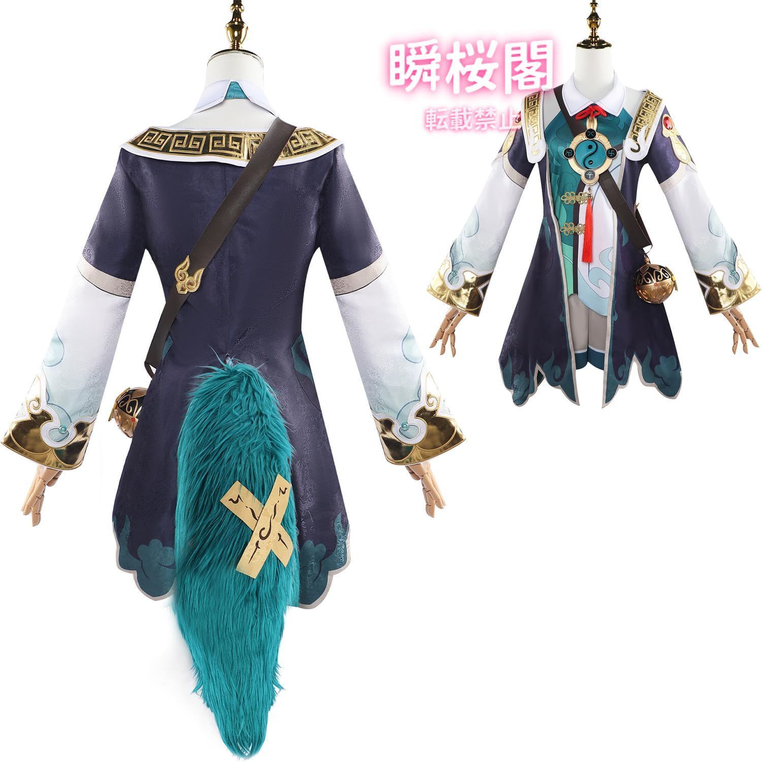 新発売