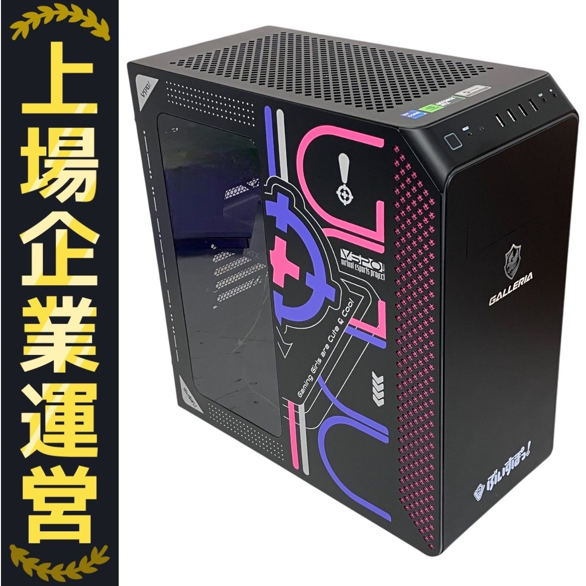 Thirdwave GALLERIA VSA7C-R46T デスクトップPC Intel Core i7