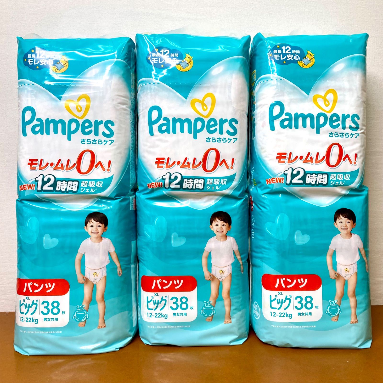 【未開封】Pampers パンツタイプ XLビッグサイズ 48枚入り 6パック 未開封 パンパースパンツ ビッグXL 未開封】Pampers パンツタイプ XL