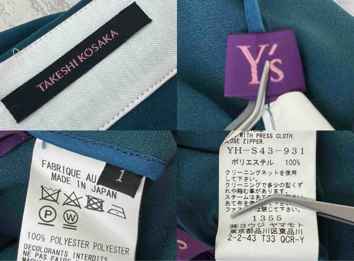 レディース