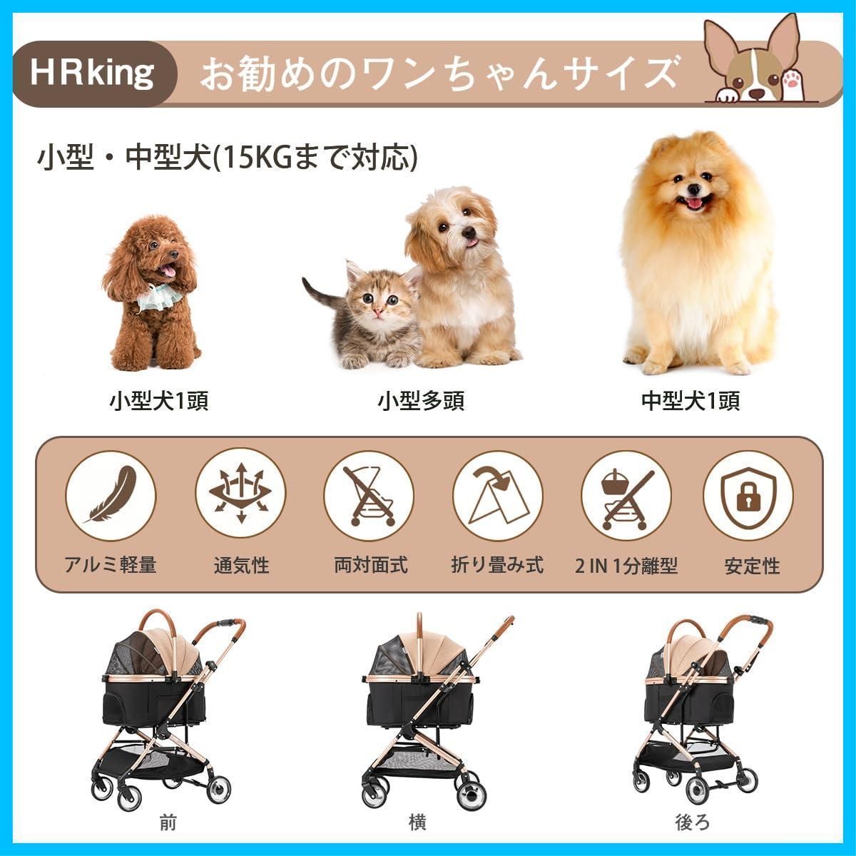 ペット用品ペットカート 猫犬 ベビーカーアルミ 分離型収納 コンパクト3Way 折りたたみ