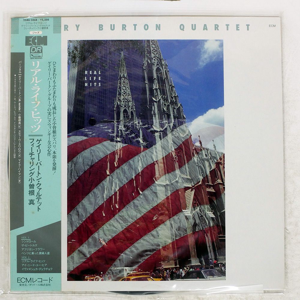 帯 国内盤 GARY BURTON/REAL LIFE HITS/ECM 25MJ3468 LP - メルカリ