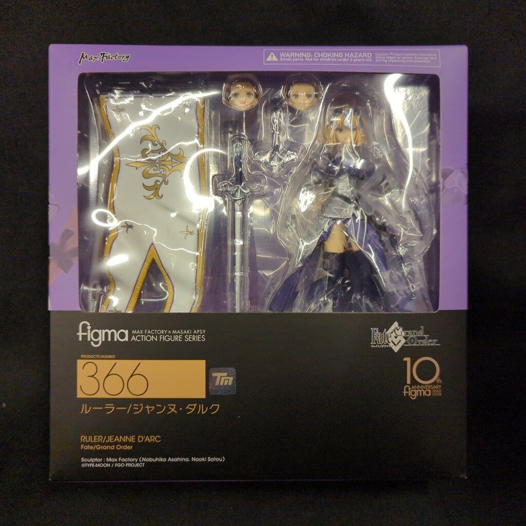 FGO Figma 366 ルーラー/ジャンヌ・ダルク Amazon.co.jp: figma Fate/Grand Order ルーラー/ジャンヌ