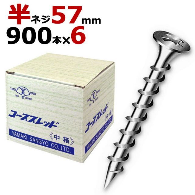 (未使用･未開封品)　goot 替ヒータ PX-60H og8985z 未使用・未開封品) goot 替ヒータ PX-60H og8985z 【公式通販】