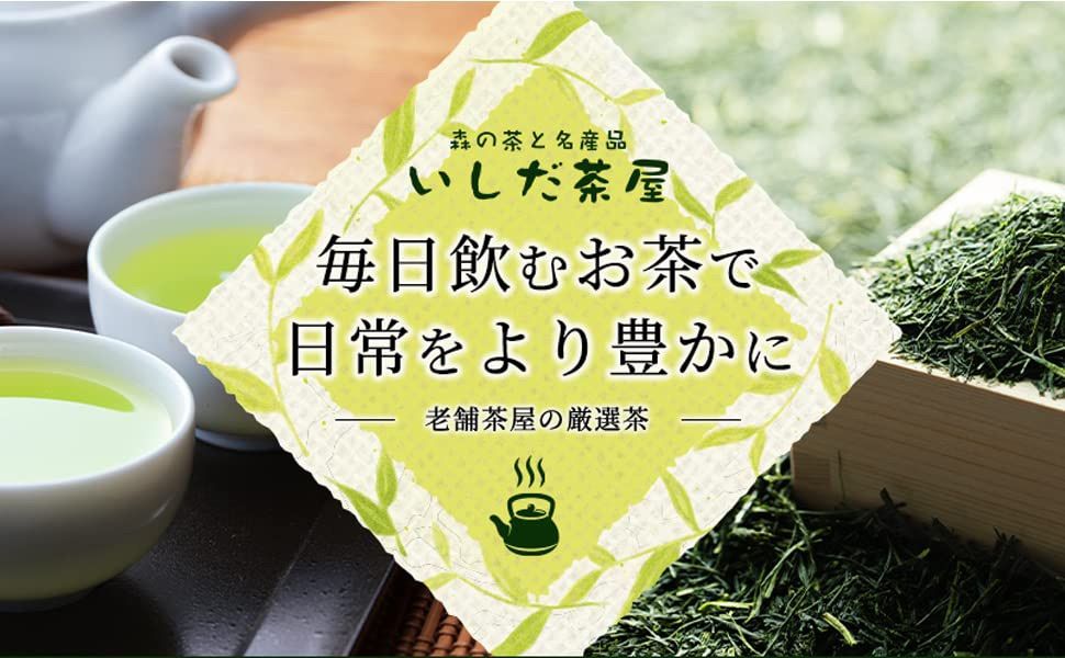 訳あり静岡茶100g×3本 茎入茶葉 お茶 緑茶 2024年産