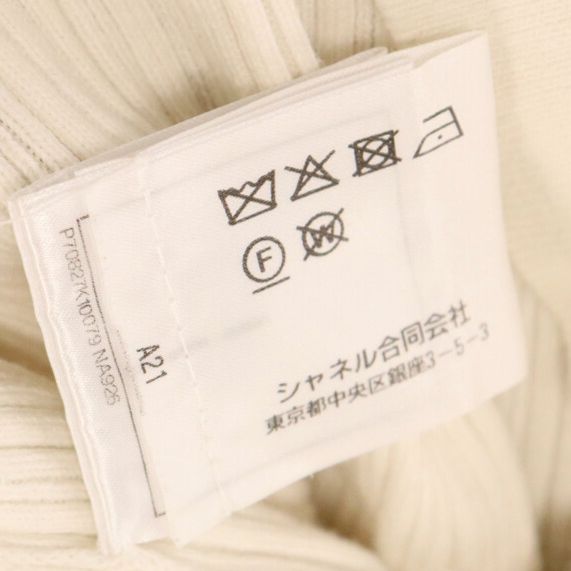 CHANEL (シャネル) ココボタン P70 コットン 半袖ニットTシャツ