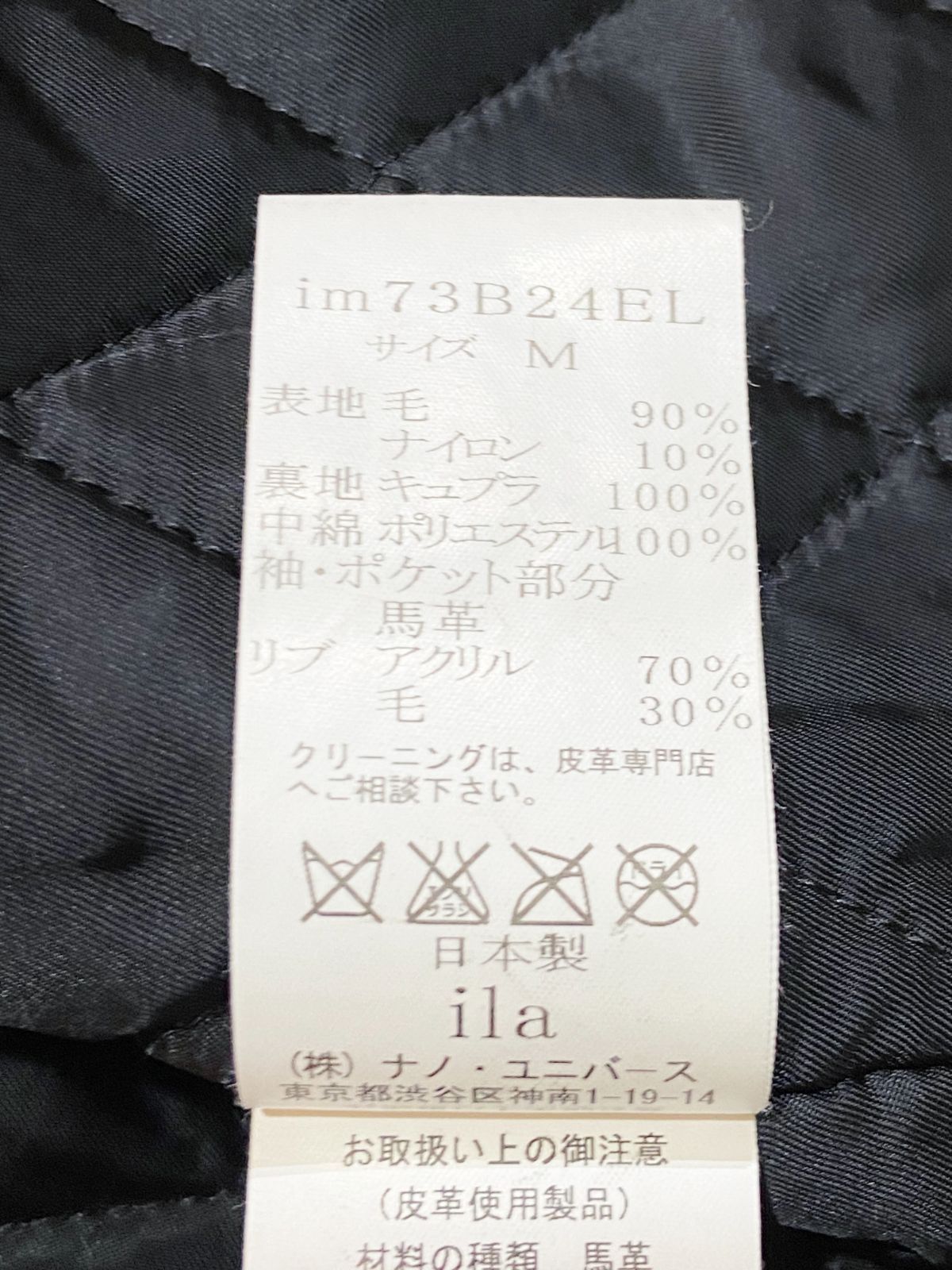 SCHOTT BROS ショット × ila VEE DUB アイラビーダブ ロゴ刺繍