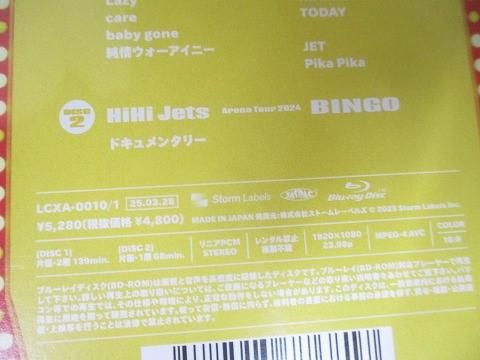 m**様 HiHi Jets Arena Tour 2024 BINGO Blu HiHi Jets Arena Tour 2024 BINGO｜ジュニア｜Storm Labels