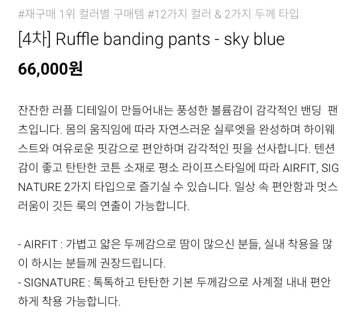 スカイブルー ヨガウェア