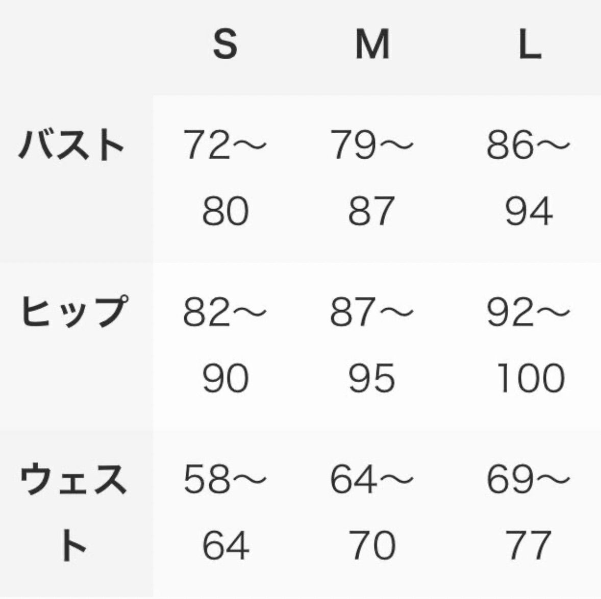 - レギンス