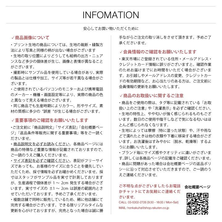 大きいサイズ エースフラッグ