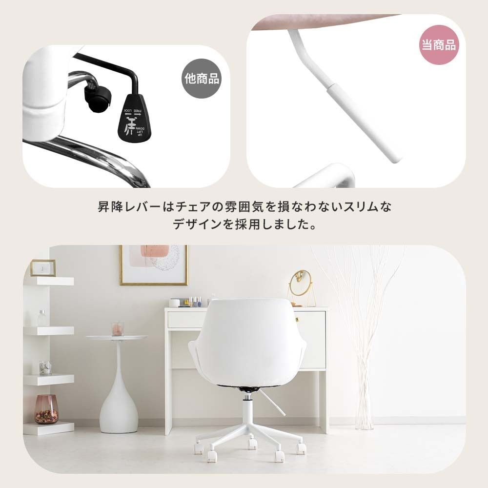 クッション付き
