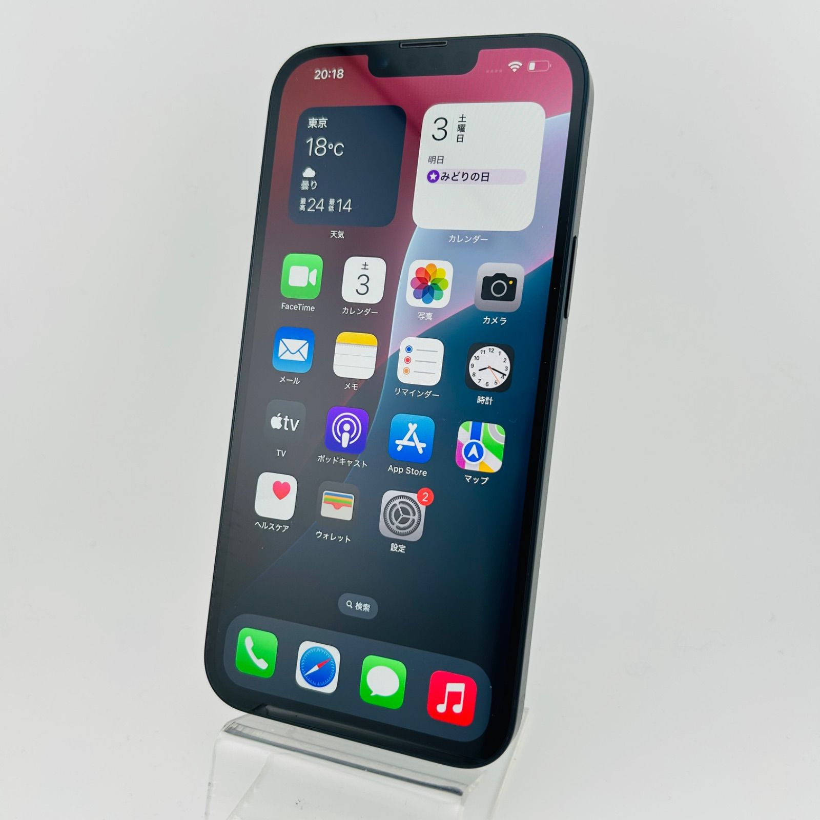 美品】 バッテリー94% iPhone14 Plus 128GB ミッドナイト SIMフリー 