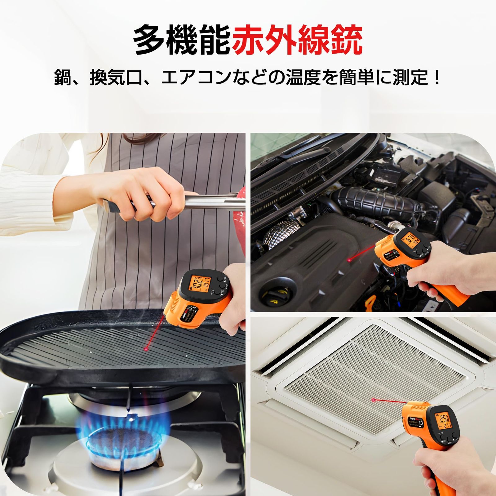 エンジン HVAC用