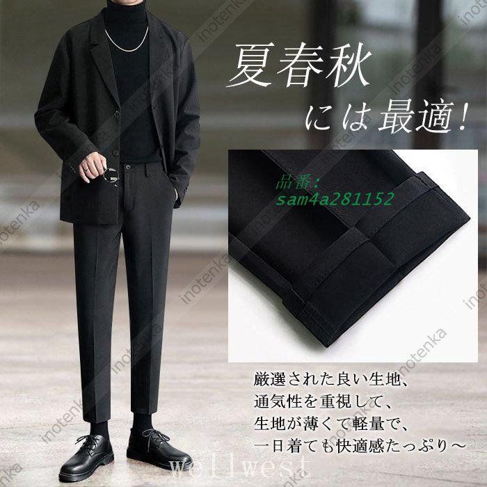 スーツ上下セットカジュアルメンズセットアップ無地サマースーツジャケットテーラード長袖スキニーパンツスリム紳士服春秋夏卒業式結婚式通勤用