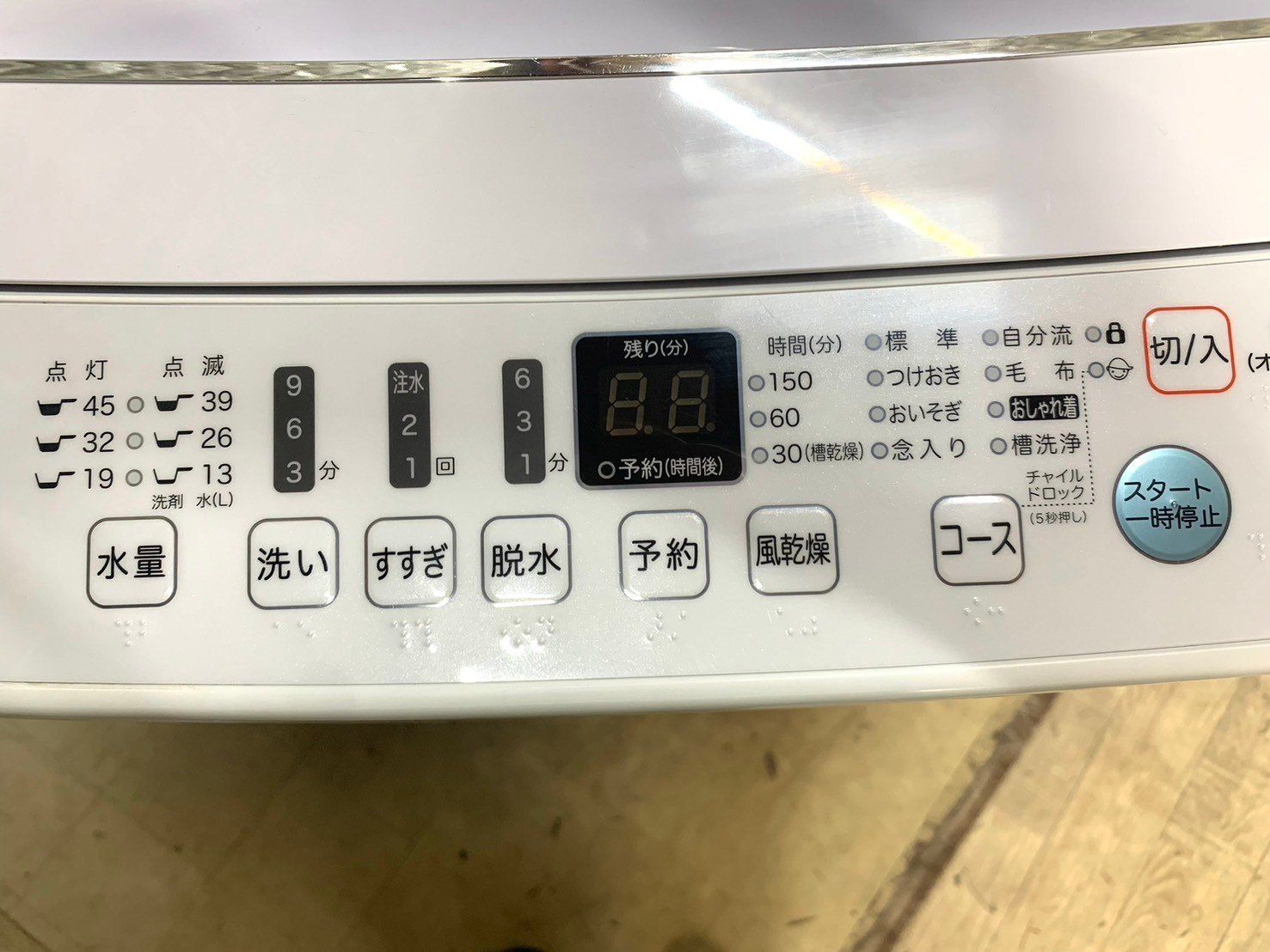 全国送料無料☆3か月保障付き☆洗濯機☆2019年☆ハイセンス☆HW-E4503 