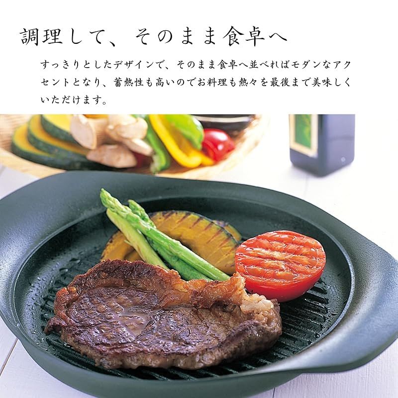 IH対応