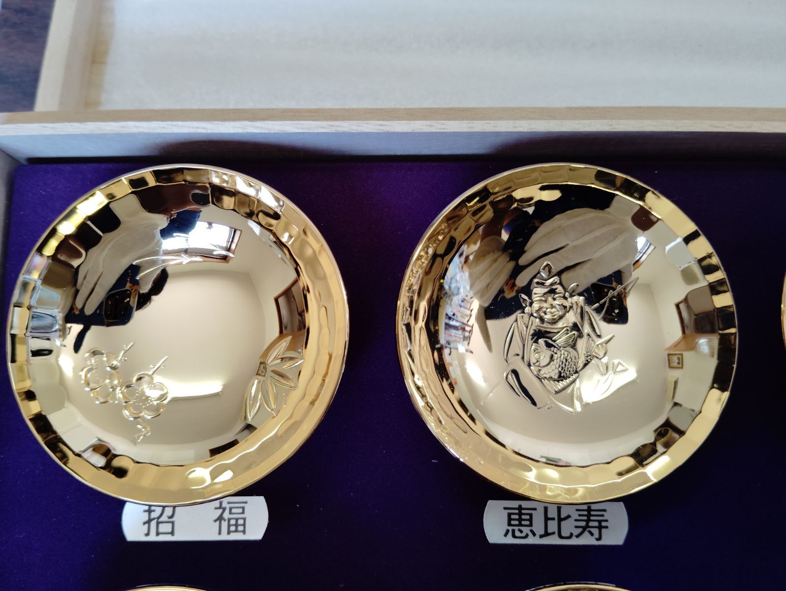 キッチン・食器 七福神 金杯 8客セット 木箱入り 縁起物 盃