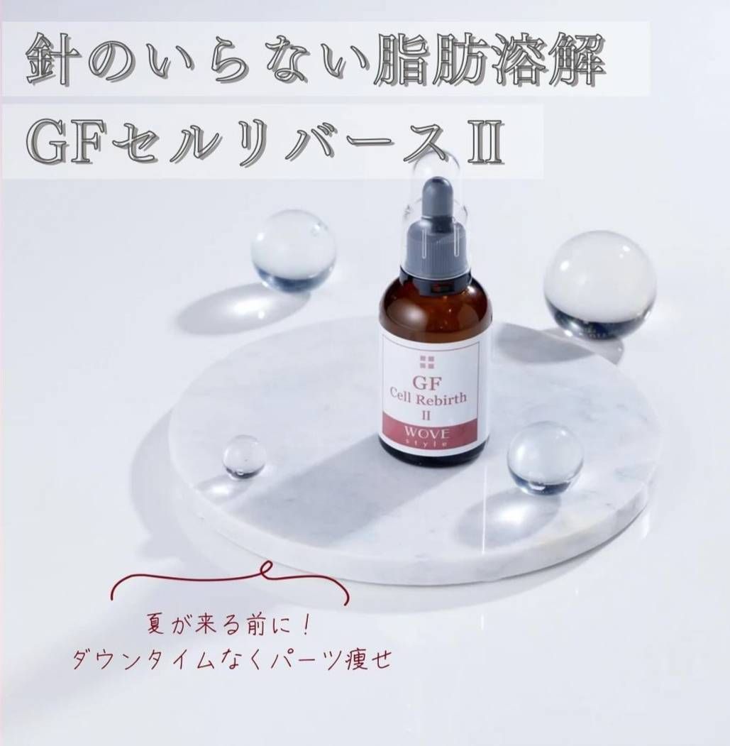 エブリースキン デイローションモイスト 300ml【業務用】の卸・通販