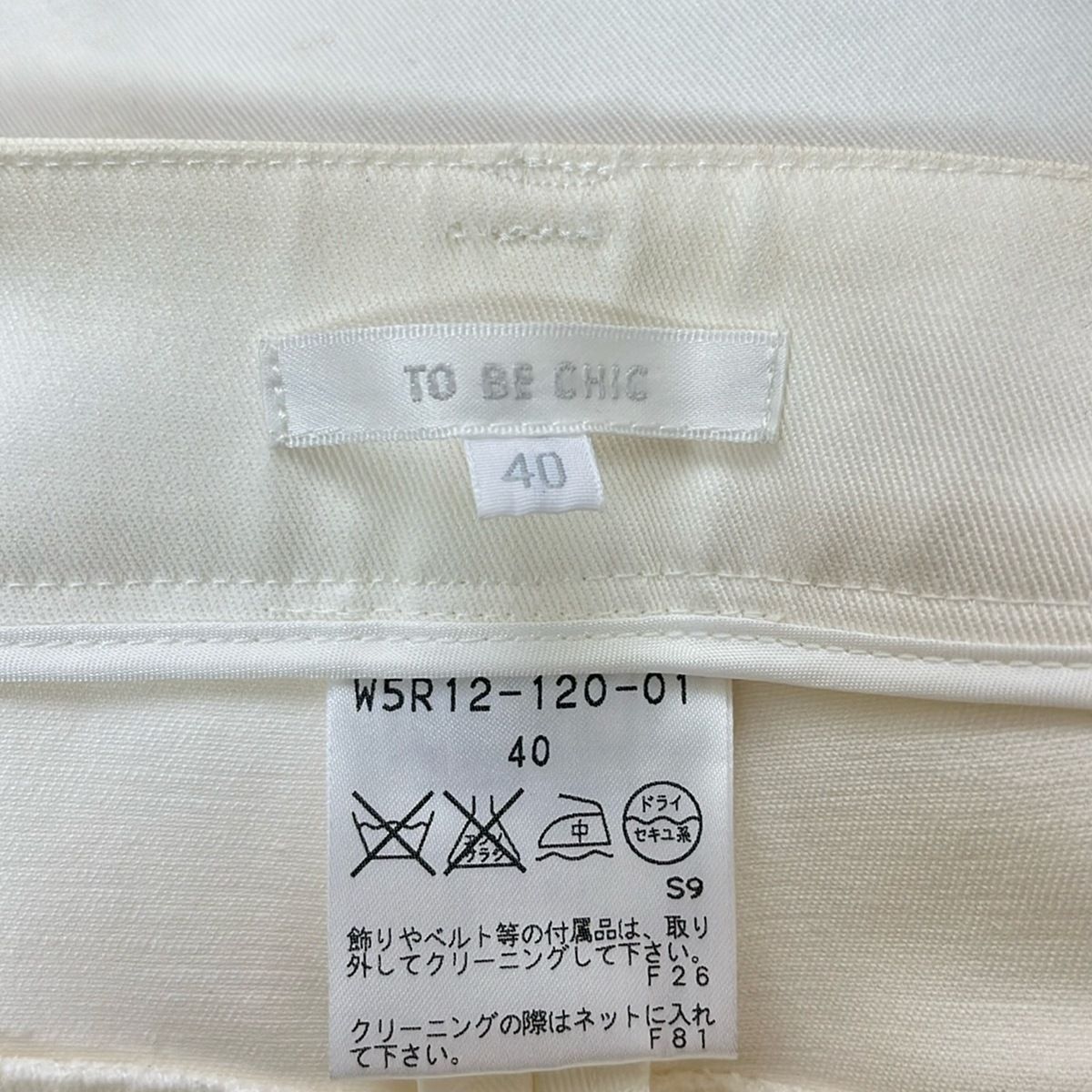 パンツ サイズ40