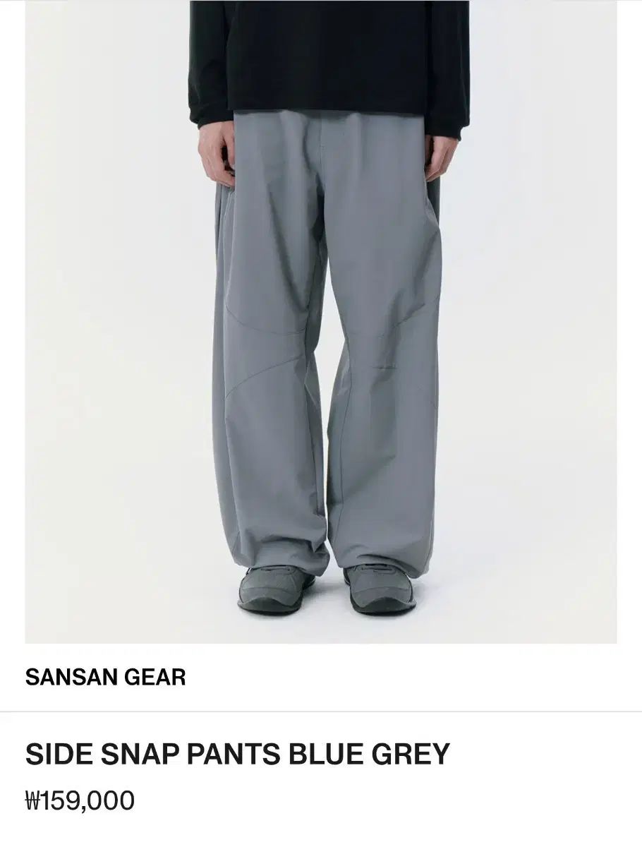 FW25 SAN SAN GEAR サンサンギアー サイド スナップ パンツ ブルー グレー 4