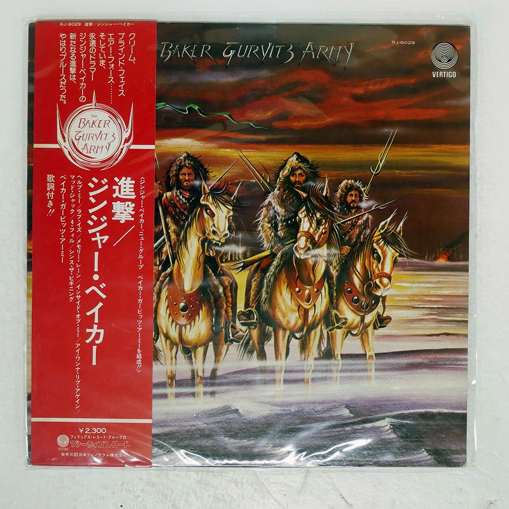 Raviv Gazit ZE レコード 1988年製 Raviv Gazit ZE レコード 1988年製 Raviv Gazit – Ze – Vinyl