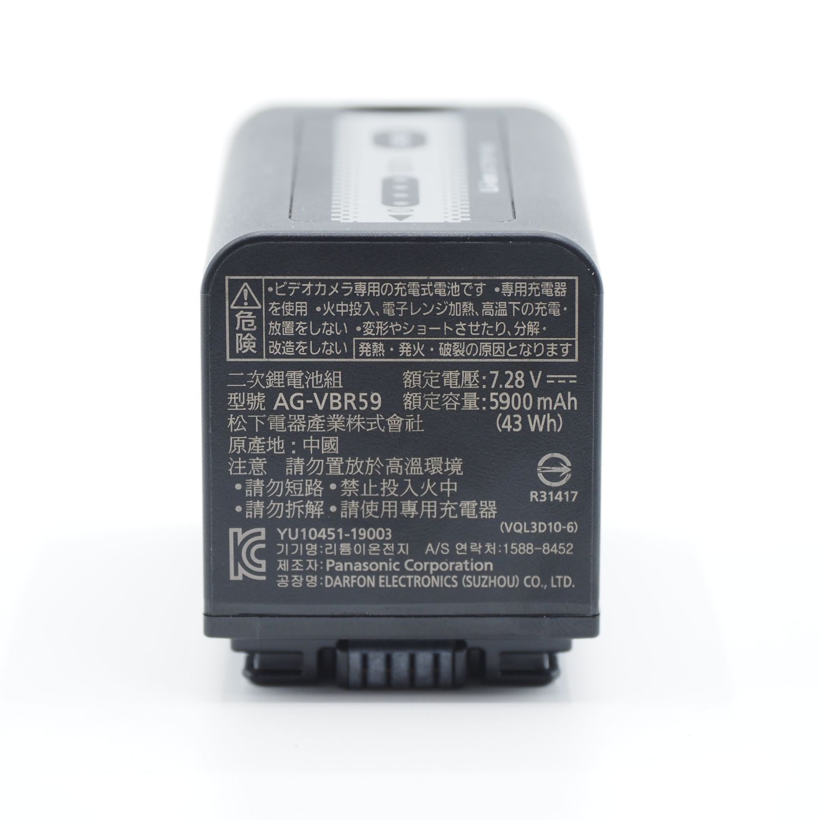 【新品・未使用】Panasonic AG-VBR59 ビデオカメラ用バッテリー Amazon | Panasonic AG-VBR59 バッテリーパック | パナソニック