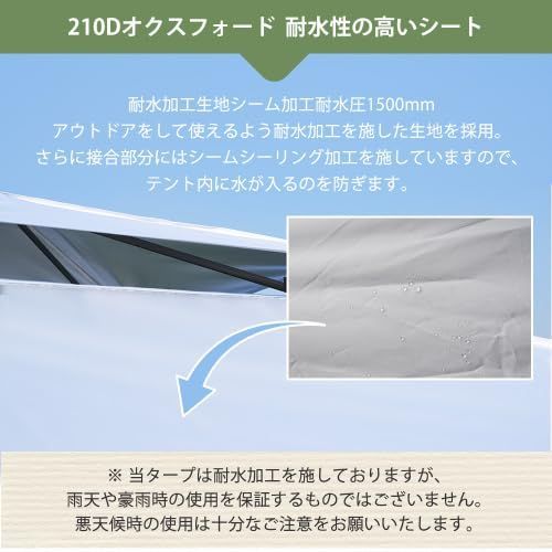 日よけ 遮熱 キャンプ 紫外線カット コーティング UVカット アウトドア シルバー 高耐水加工 風抜けベンチレーション レジャー用品 3x3m タープテント テント 組み立て簡単 ワンタッチタープテント BTM