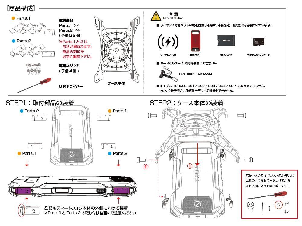 特価商品】[レックマウントプラス] スマートフォンケース 京セラ
