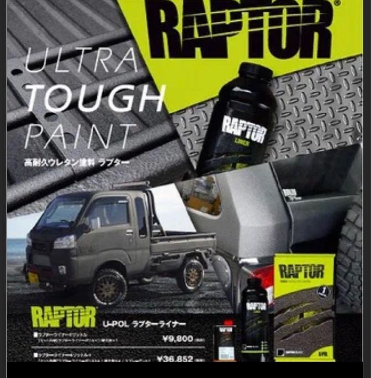 限定5セット特別価格！ ランドクルーザープラド プラド150後期 前期  