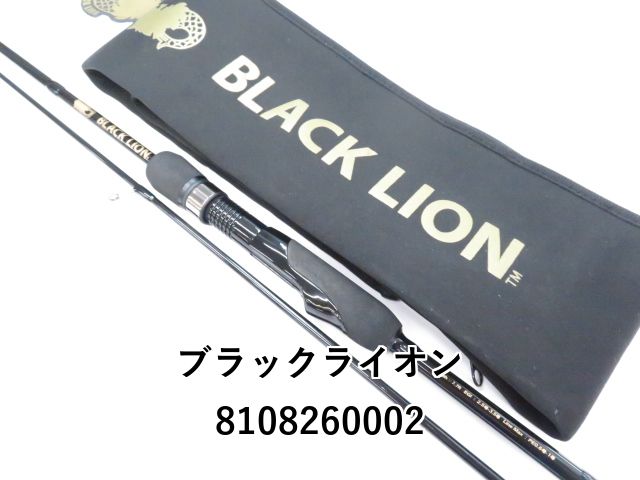 ラーテル77 ラーテル77【Rater77】ブラックライオンから注目のNEW