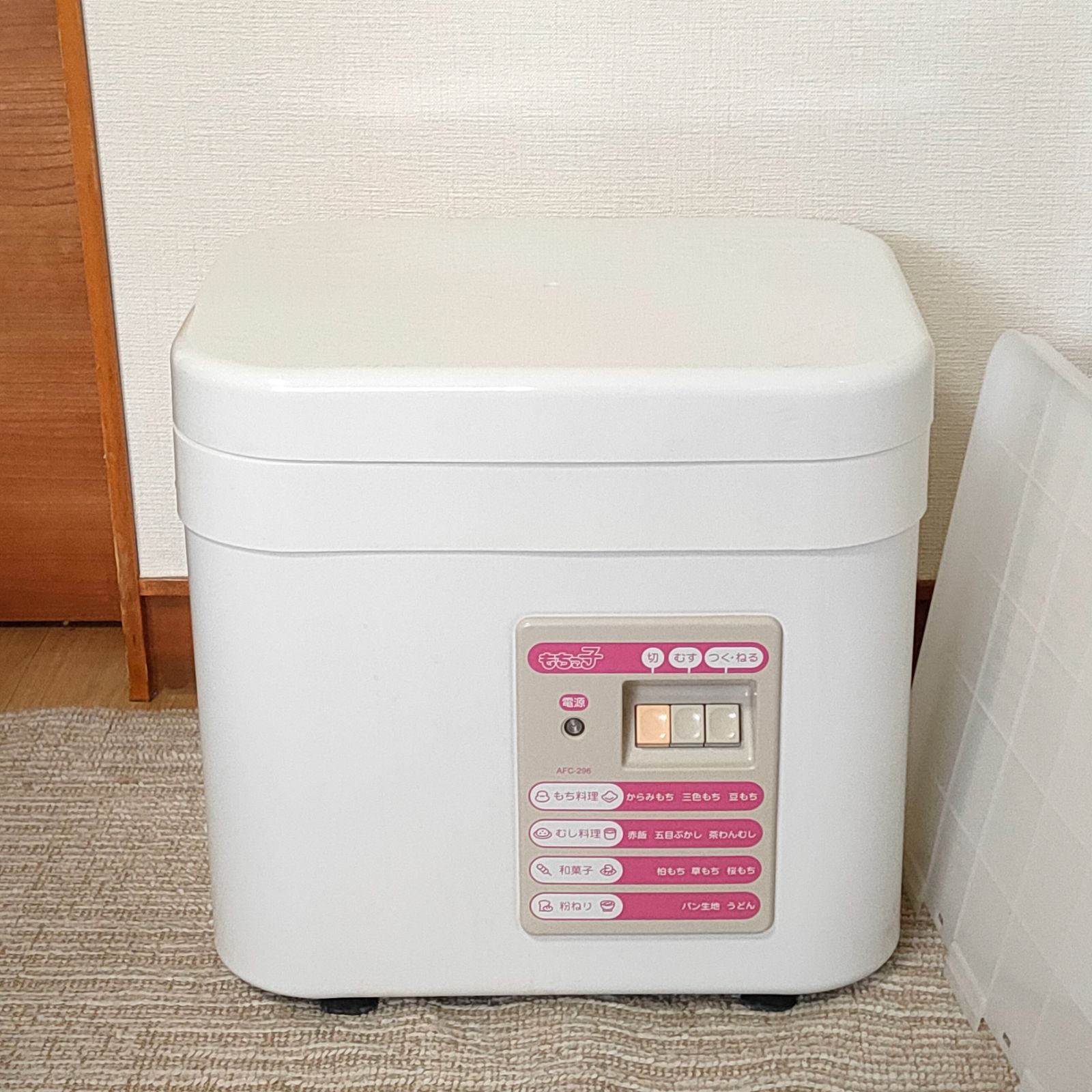 もちっ子 餅つき機 東芝 TOSHIBA もちつき機 もちっ子 AFC-170 餅つき 
