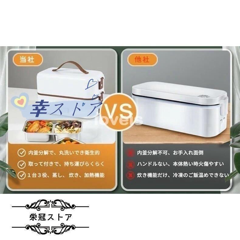 両用 炊飯器