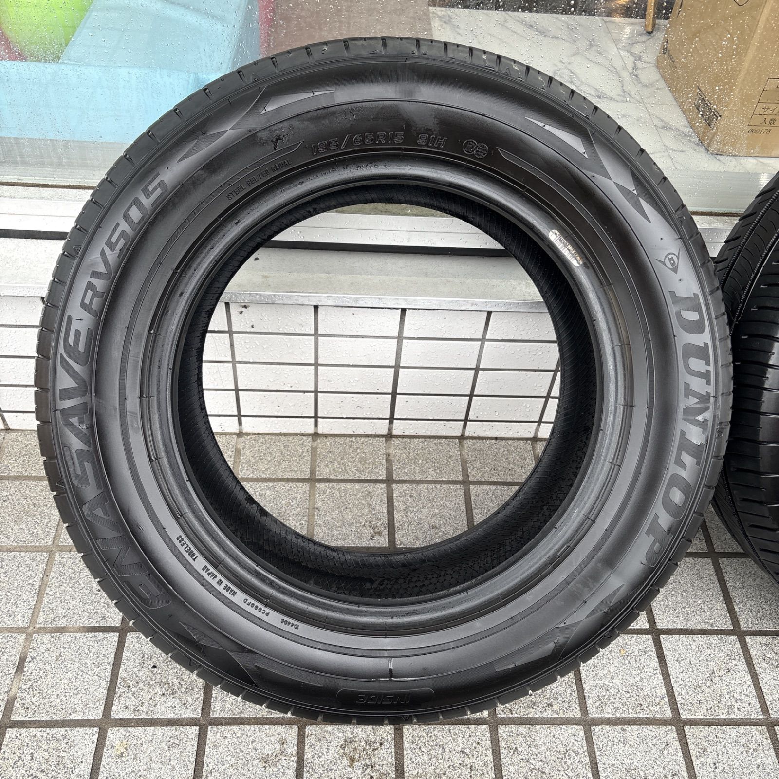 195/65R15 DUNLOPエナセーブRV505バリ山全国送料込みヴォクシー 195/65R15 DUNLOPエナセーブRV505バリ山全国送料込みヴォクシー