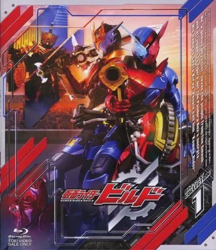特撮Blu-ray Disc 仮面ライダービルド Blu-ray COLLECTION 1 通常版
