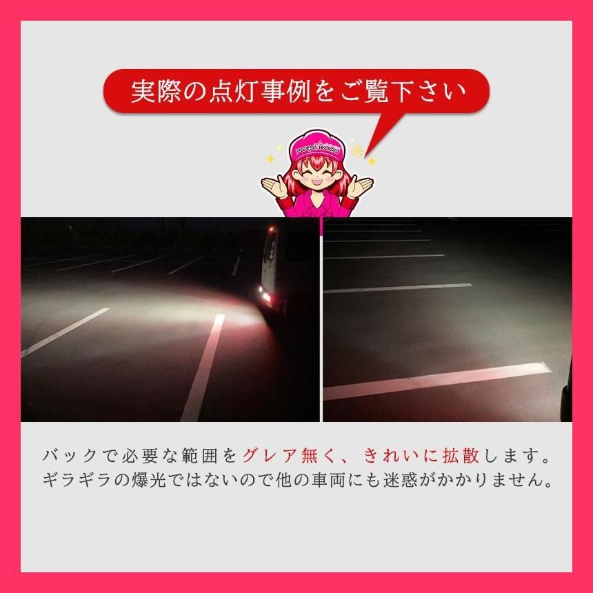 売れ筋 T16 LED バックランプ 爆光 24V 12V 2個 ホワイト バルブ ライト 拡散 キャンセラー内蔵 無極性 ウエッジ球 パーシーウッド ft-058